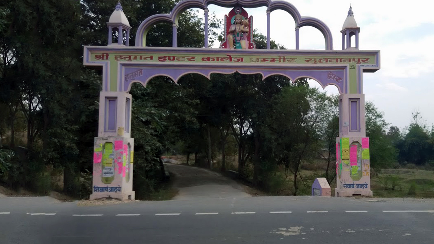 Gram Panchayat Dhammour